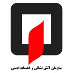 nody-عکس-لوگو-آتش-نشانی-1622901266